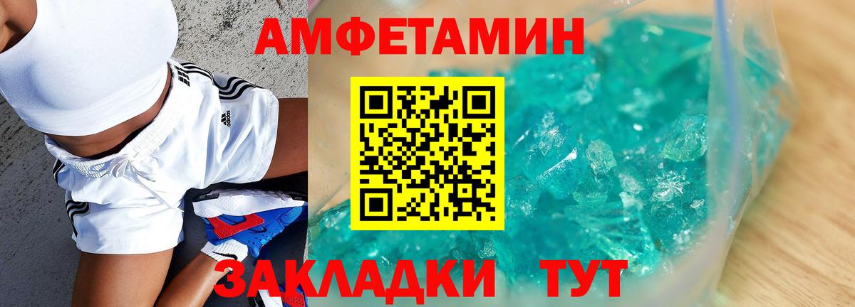 АМФ VHQ Усинск
