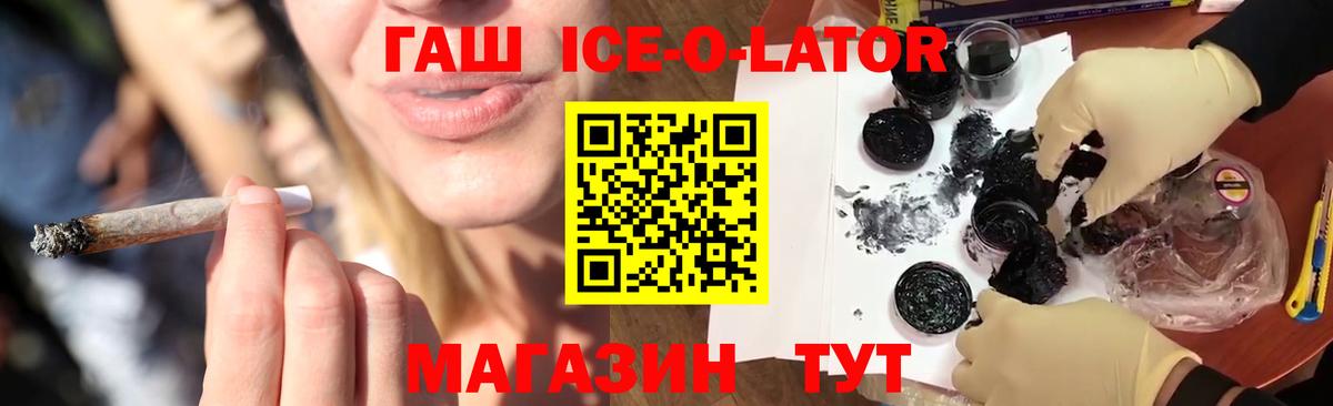 ГАШИШ индика сатива Усинск