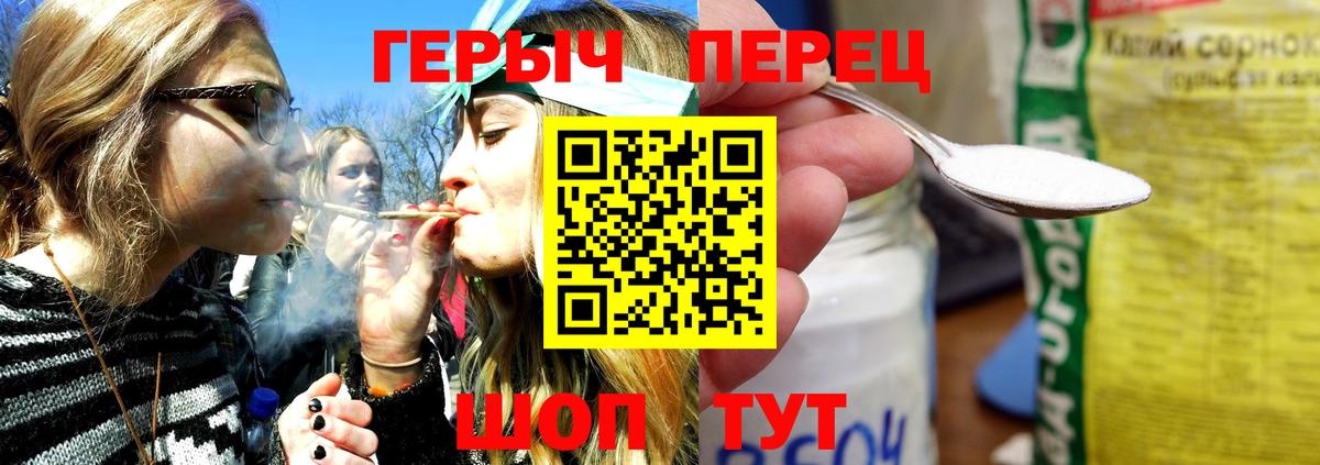 Героин Heroin Усинск
