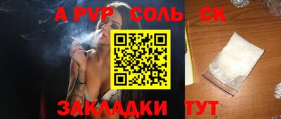 бутират Бугуруслан