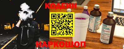 стафф Будённовск