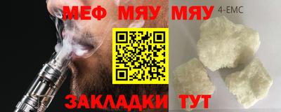 стафф Будённовск
