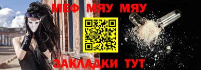 бутират Бугуруслан