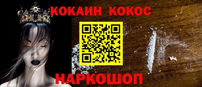 стафф Будённовск