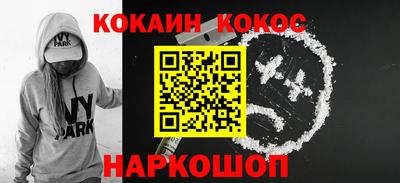 стафф Будённовск