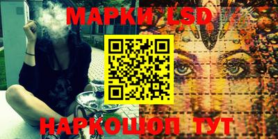 стафф Будённовск