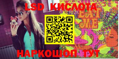 стафф Будённовск