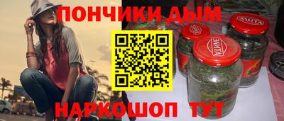 альфа пвп Бузулук