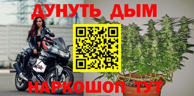 бутират Бугуруслан