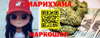 бутират Бугуруслан