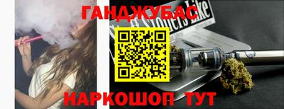 стафф Будённовск
