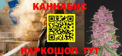 бутират Бугуруслан