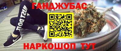 бутират Бугуруслан