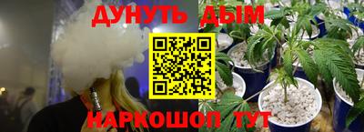 бутират Бугуруслан
