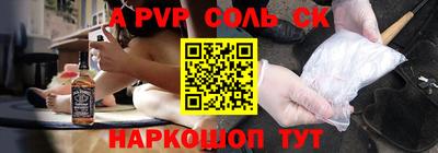 стафф Будённовск