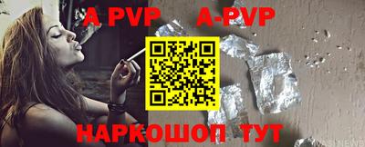 бутират Бугуруслан