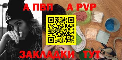 бутират Бугуруслан
