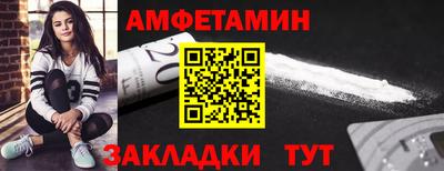стафф Будённовск