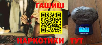 бутират Бугуруслан