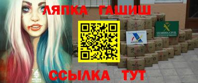 бутират Бугуруслан