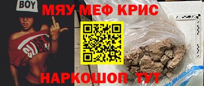 бутират Бугуруслан