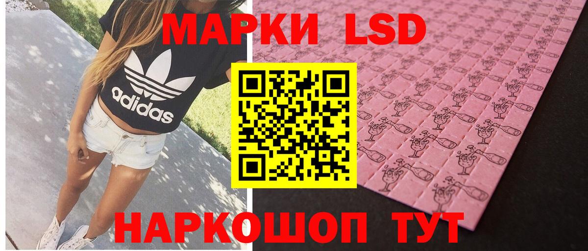 Усинск  LSD-25 экстази ecstasy  Вход с VPN  LSD-25 экстази кислота 