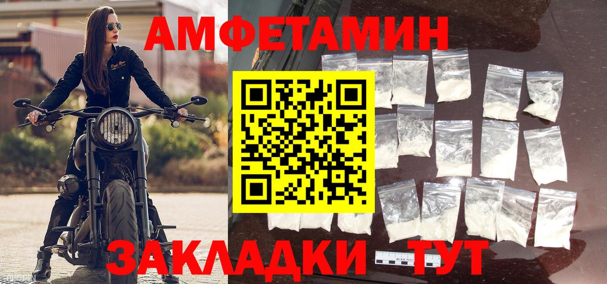 Первитин пудра  Вход с VPN  Первитин пудра  Усинск 