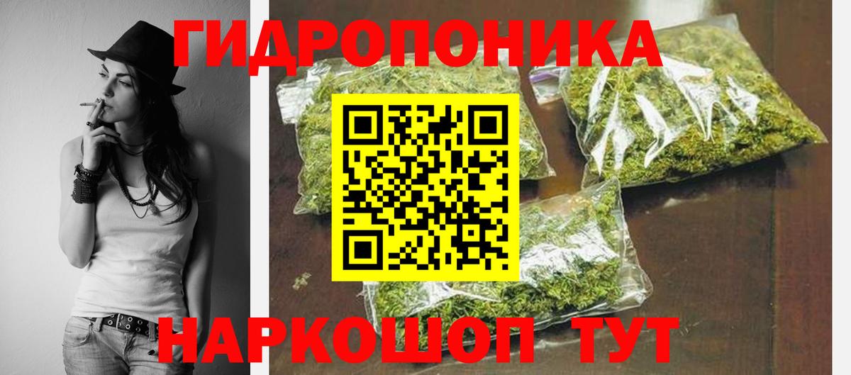 Бошки Шишки SATIVA & INDICA  Бошки марихуана OG Kush  Бошки марихуана марихуана  Вход с VPN  Усинск 