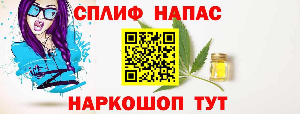 Марихуана конопля Усинск